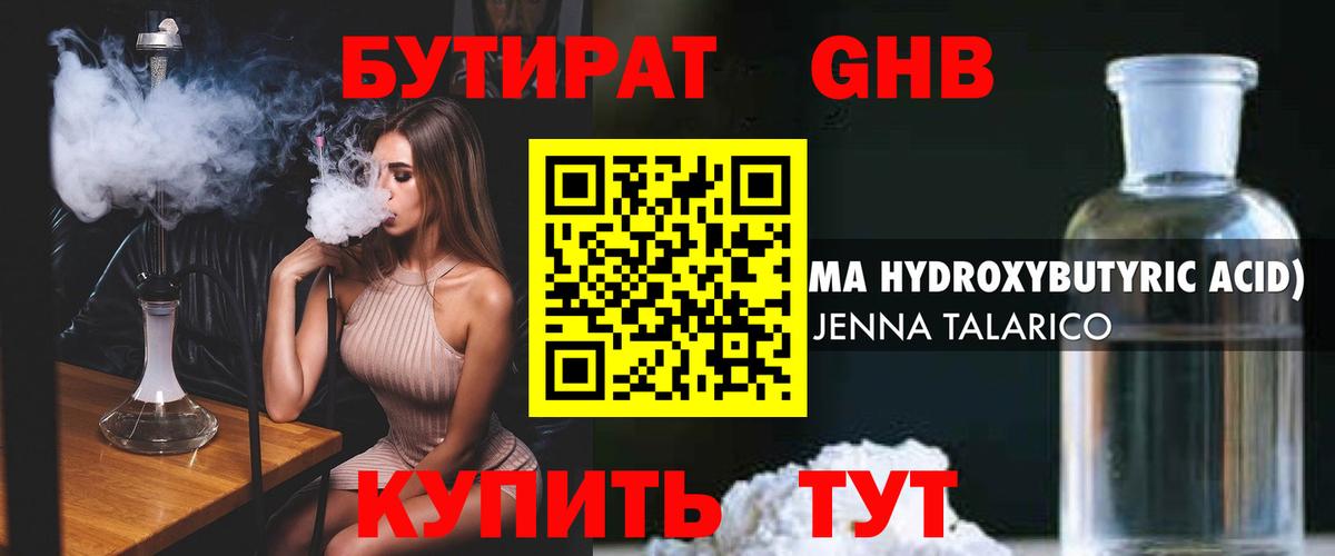 Вязники  Бутират оксана  Вход с VPN 