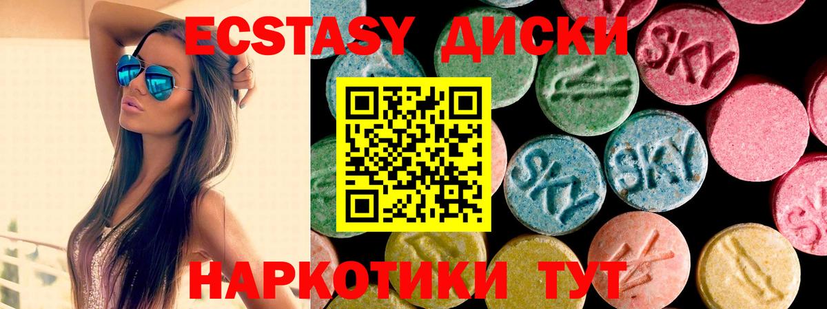 Ecstasy Philipp Plein Вязники