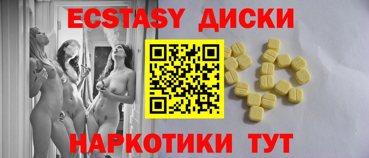 Ecstasy Philipp Plein  Экстази ешки  Вход с VPN  Вязники 