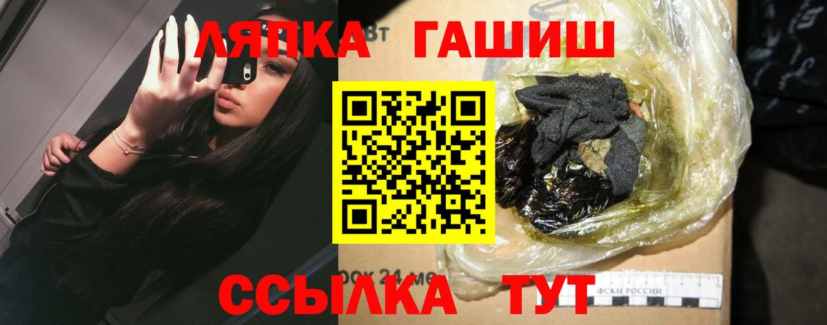 Вязники  Гашиш ice o lator  ГАШ  Вход с VPN 