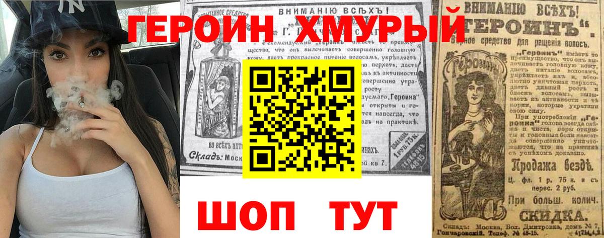 КОКАИН Вязники