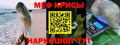мет Железноводск