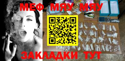 сатива Коммунар
