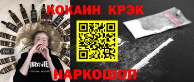 марки lsd Комсомольск-на-Амуре