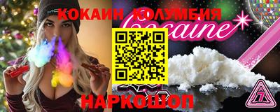 сатива Коммунар