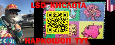 сатива Коммунар
