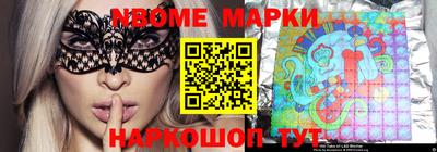марки lsd Комсомольск-на-Амуре