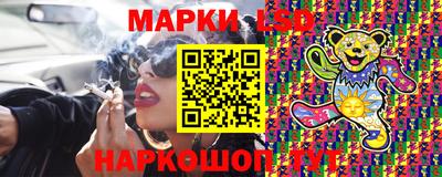 марки lsd Комсомольск-на-Амуре