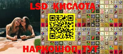 сатива Коммунар