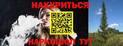 сатива Коммунар
