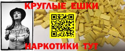 прущие крисы Железногорск