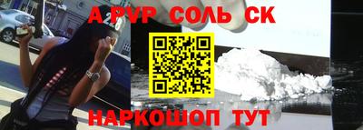 сатива Коммунар