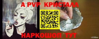 марки lsd Комсомольск-на-Амуре