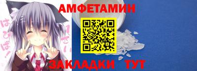 сатива Коммунар