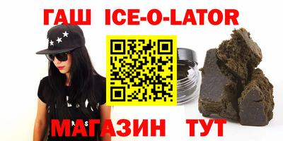 сатива Коммунар