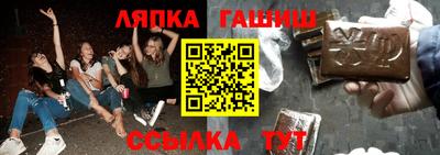сатива Коммунар
