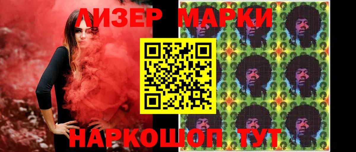 LSD-25 экстази ecstasy Вязники