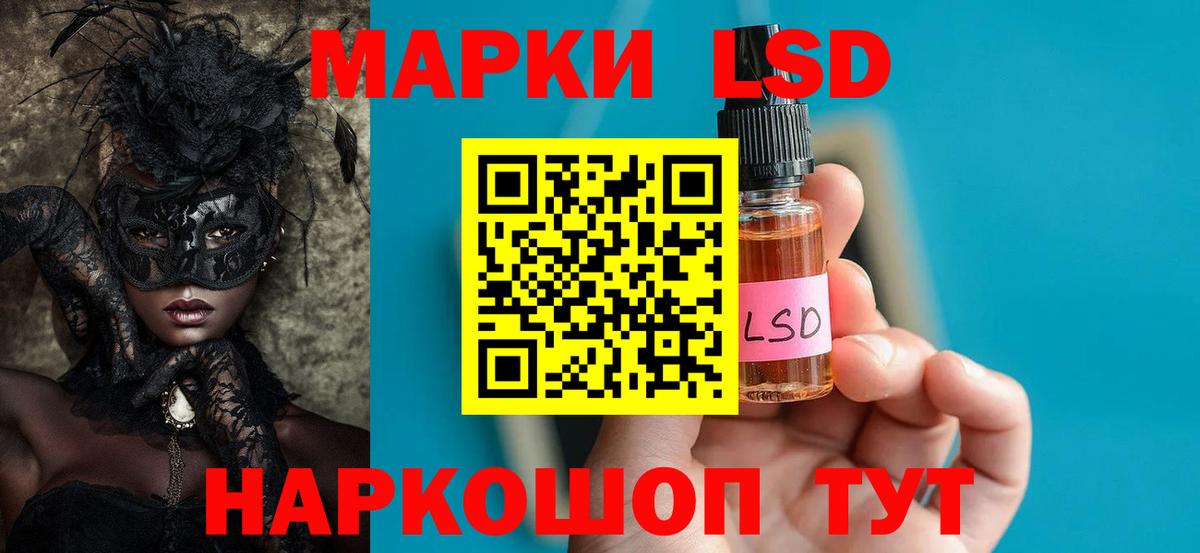 LSD-25 экстази  LSD-25 экстази кислота  Вход с VPN  Вязники 