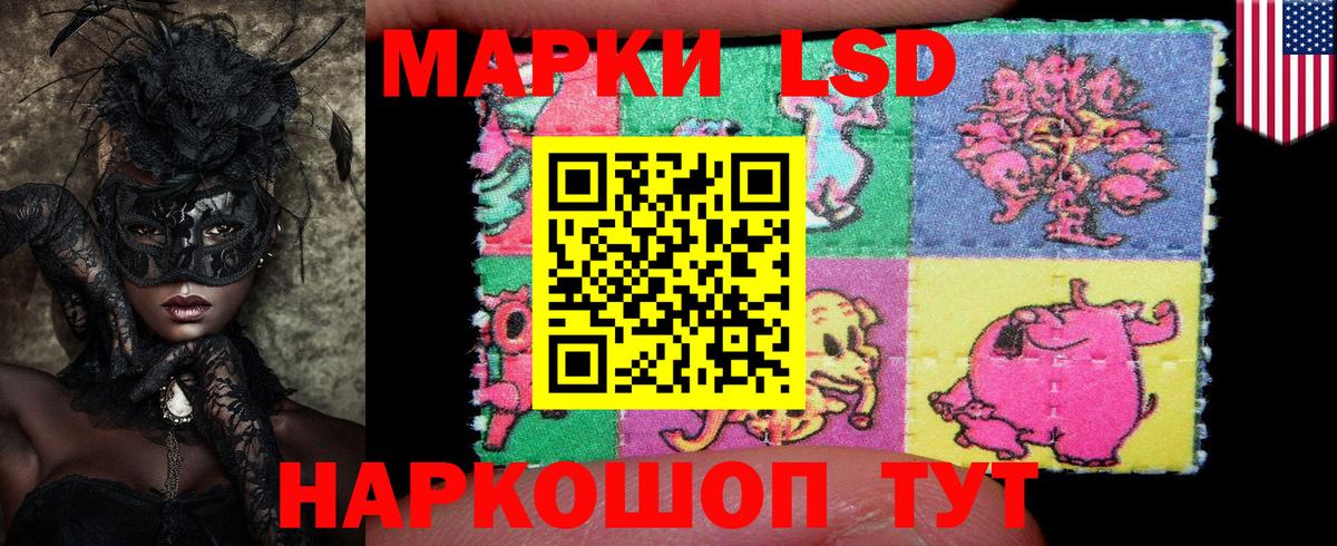 Марки 25I-NBOMe 1,8мг  Марки 25I-NBOMe 1,8мг  Вязники  Вход с VPN 