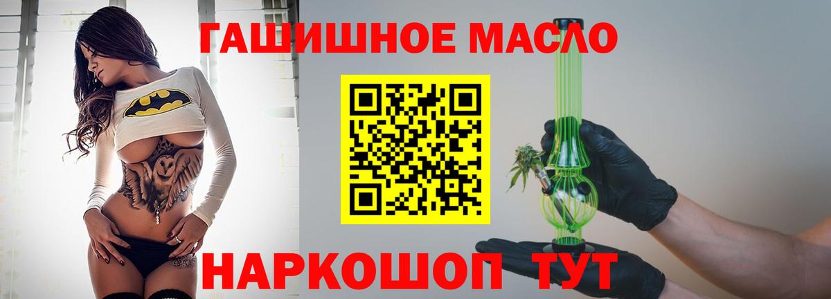Дистиллят ТГК Wax Вязники