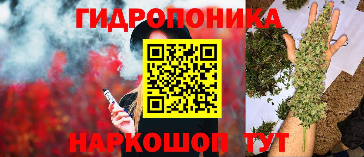 Канабис гибрид Вязники