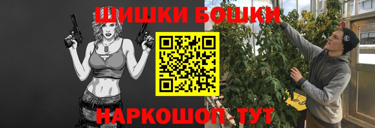 Гашиш  Вязники  COCAIN  Меф   Вход с VPN  ГАШ  Марихуана 