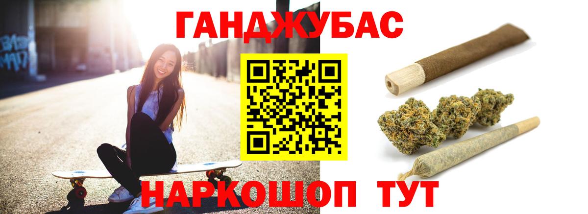 Вязники  Бошки марихуана OG Kush  Бошки марихуана MAZAR  Канабис тримм  Вход с VPN  Шишки марихуана план 